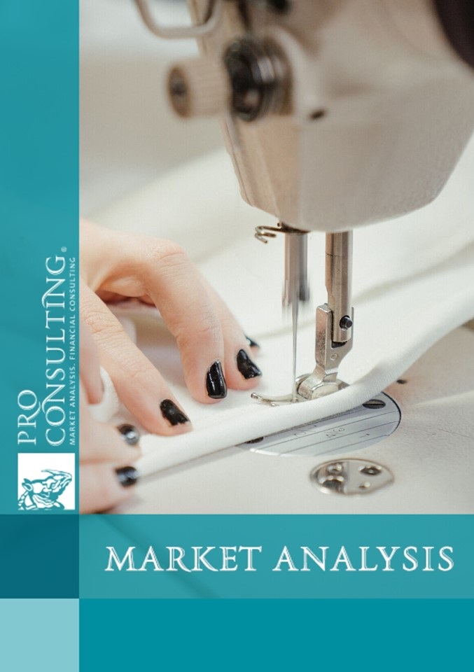 Market research report on industrial sewing equipment market in Indonesia. 2024 year